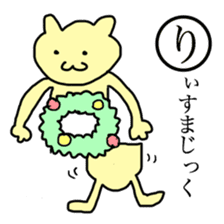 Cute Karuta sticker #13599658