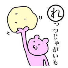 Cute Karuta sticker #13599660