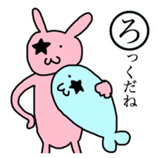 Cute Karuta sticker #13599661