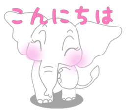 white elephant pao part2 sticker #13599952