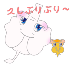 white elephant pao part2 sticker #13599955