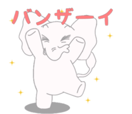 white elephant pao part2 sticker #13599956