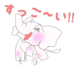 white elephant pao part2 sticker #13599962