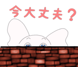 white elephant pao part2 sticker #13599965