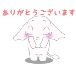 white elephant pao part2 sticker #13599966