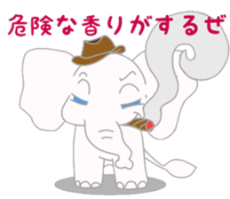 white elephant pao part2 sticker #13599968