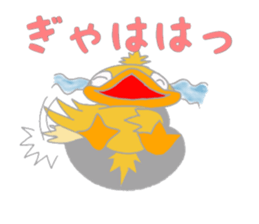 white elephant pao part2 sticker #13599971