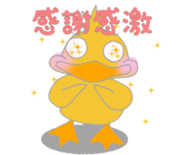 white elephant pao part2 sticker #13599972