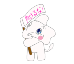 white elephant pao part2 sticker #13599974