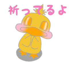 white elephant pao part2 sticker #13599978