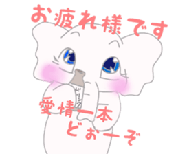 white elephant pao part2 sticker #13599980