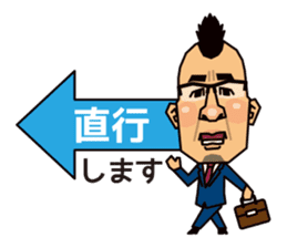 MOHIKAN Boss sticker #13600024