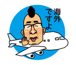 MOHIKAN Boss sticker #13600034