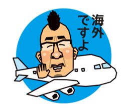 MOHIKAN Boss sticker #13600034