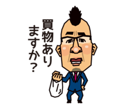 MOHIKAN Boss sticker #13600038