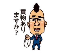 MOHIKAN Boss sticker #13600038