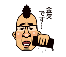 MOHIKAN Boss sticker #13600045