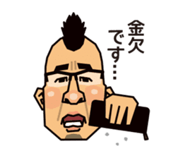 MOHIKAN Boss sticker #13600045