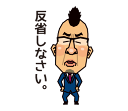 MOHIKAN Boss sticker #13600050