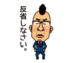 MOHIKAN Boss sticker #13600050