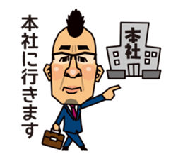 MOHIKAN Boss sticker #13600056