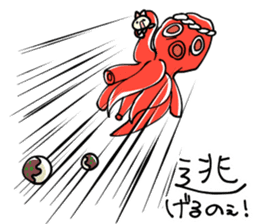 UONOE LoveParasite sticker #13600125