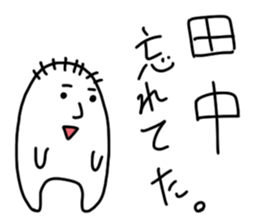 Tanaka is incompetent sticker #13600142