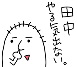 Tanaka is incompetent sticker #13600143