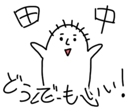 Tanaka is incompetent sticker #13600144