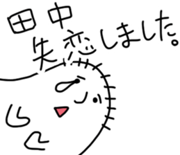 Tanaka is incompetent sticker #13600145