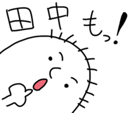 Tanaka is incompetent sticker #13600149