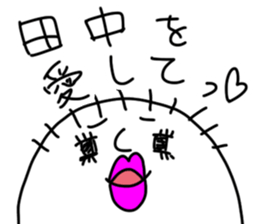 Tanaka is incompetent sticker #13600150