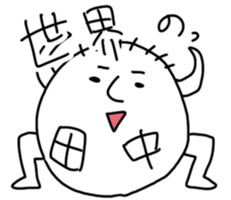 Tanaka is incompetent sticker #13600151