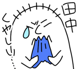 Tanaka is incompetent sticker #13600152