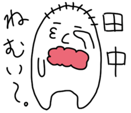 Tanaka is incompetent sticker #13600154