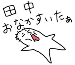 Tanaka is incompetent sticker #13600155