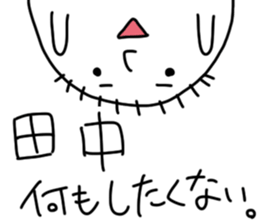 Tanaka is incompetent sticker #13600158