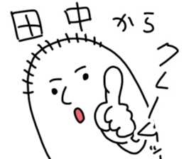 Tanaka is incompetent sticker #13600161