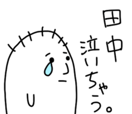 Tanaka is incompetent sticker #13600162