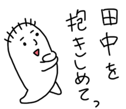 Tanaka is incompetent sticker #13600163