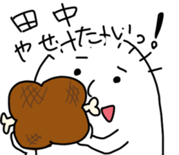 Tanaka is incompetent sticker #13600164