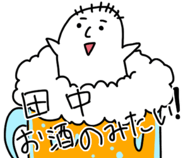 Tanaka is incompetent sticker #13600166