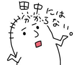 Tanaka is incompetent sticker #13600167