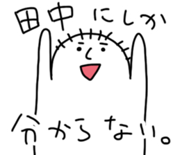 Tanaka is incompetent sticker #13600168