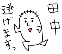 Tanaka is incompetent sticker #13600172