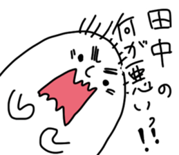 Tanaka is incompetent sticker #13600174