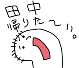 Tanaka is incompetent sticker #13600175