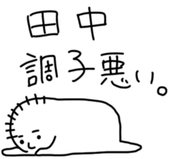 Tanaka is incompetent sticker #13600176