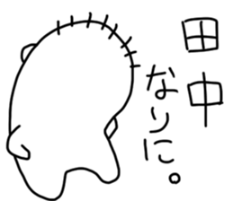 Tanaka is incompetent sticker #13600177