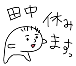 Tanaka is incompetent sticker #13600178